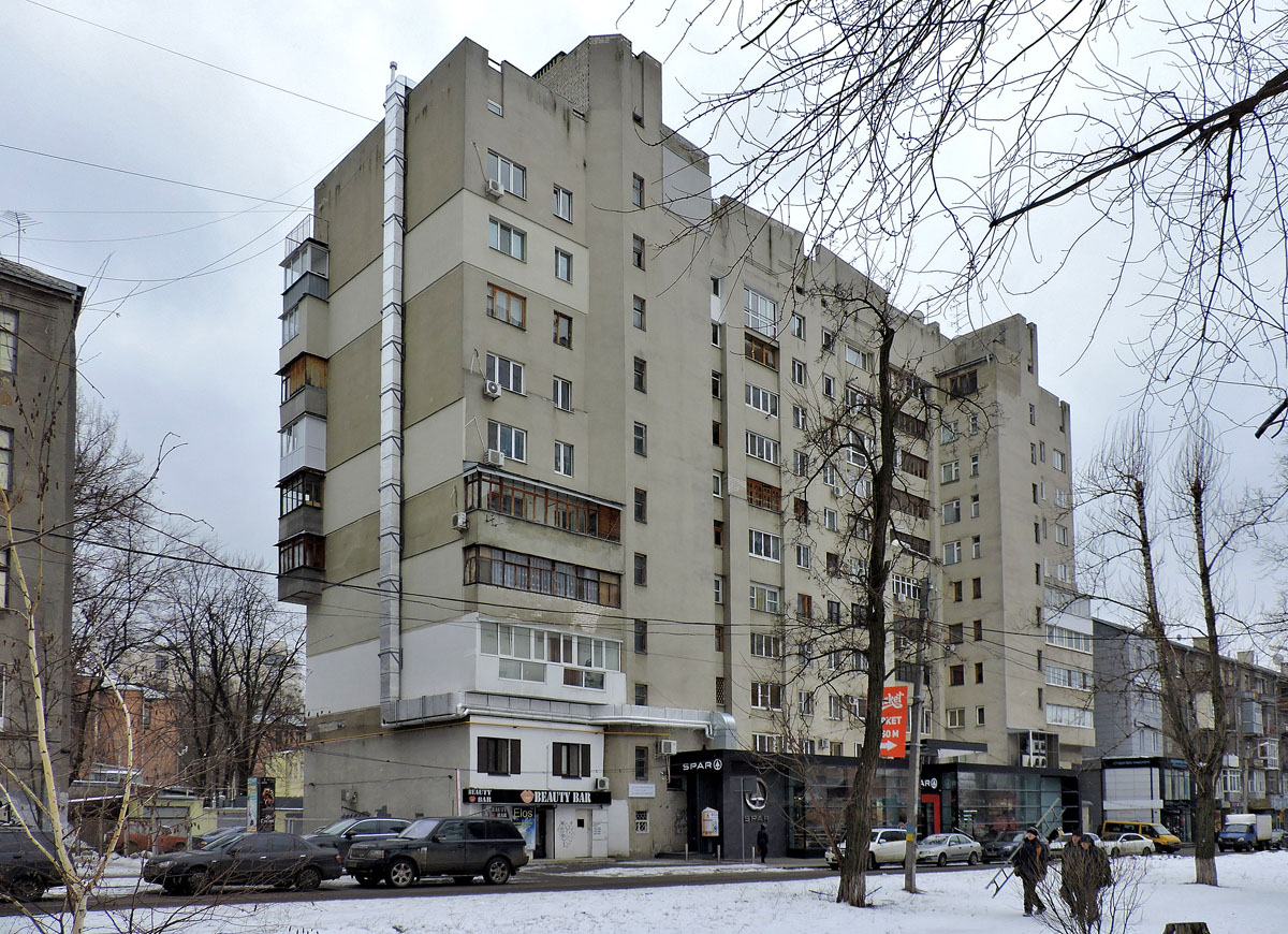 Kharkov, Улица Культуры, 15