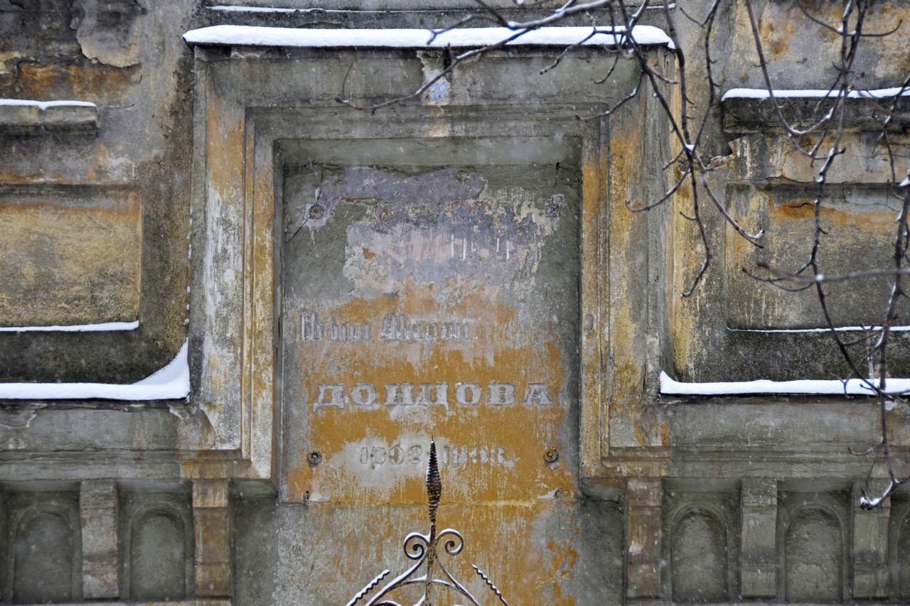 Odesa, Вулиця Мечникова, 51. Odesa — Memorial plaques. Odesa — Signboards