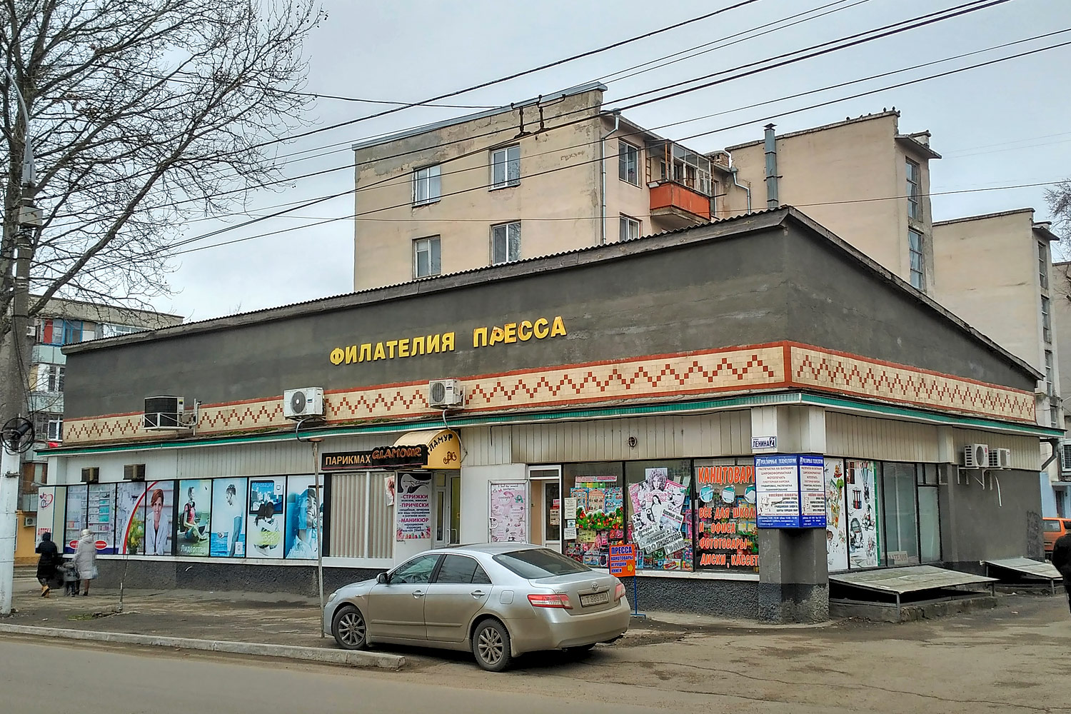 Tiraspol, Улица Ленина, 21