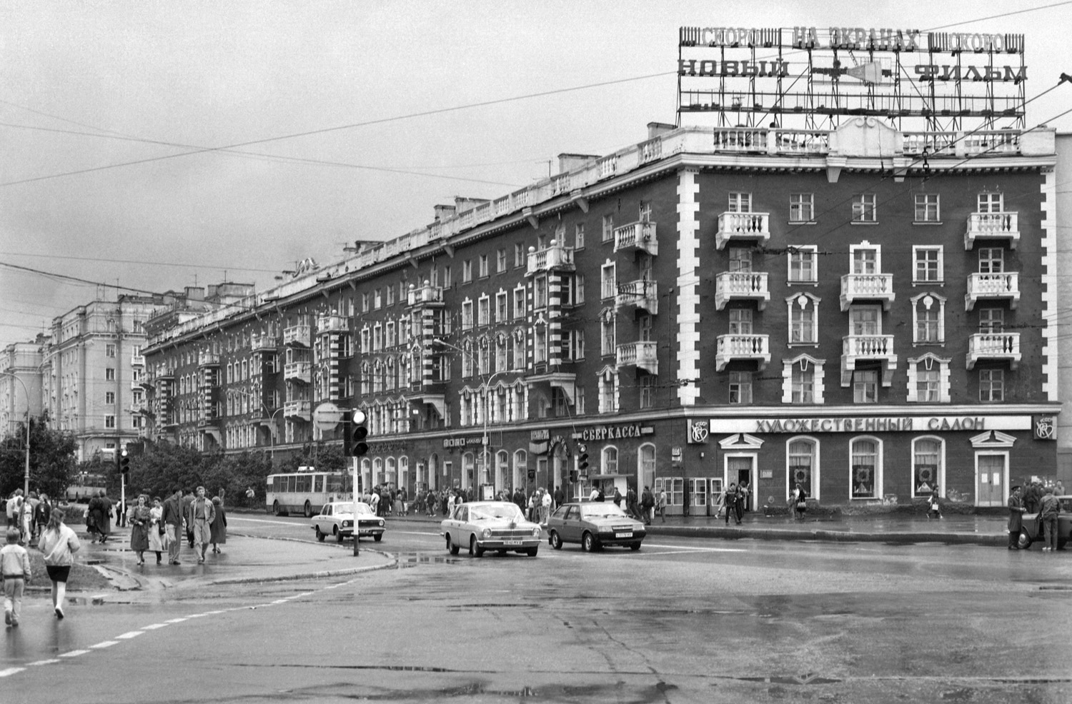 Murmansk, Проспект Ленина, 80