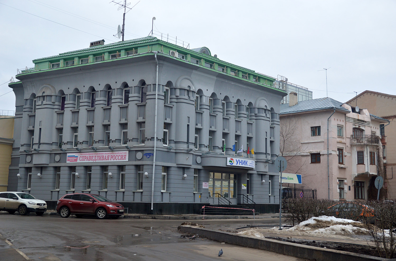 Nizhny Novgorod, Театральная площадь, 5 / Улица Пискунова, 6
