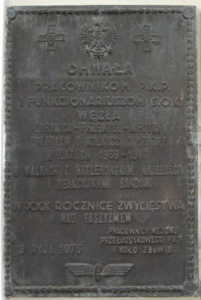 Пшемысль, Plac Legionów, 2. Пшемысль — Memorial plaques