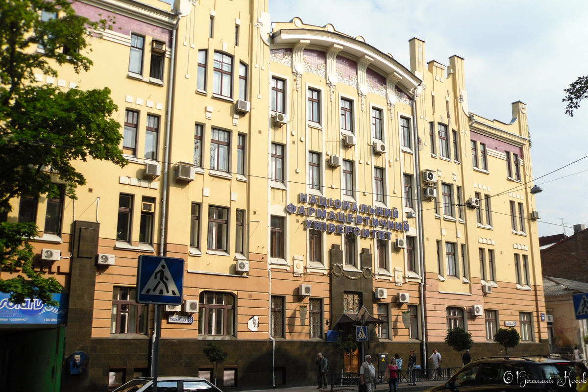 Charków, Пушкинская улица, 53