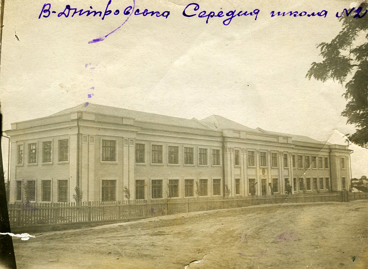 Verhnedneprovsk, Улица Авраменко, 38