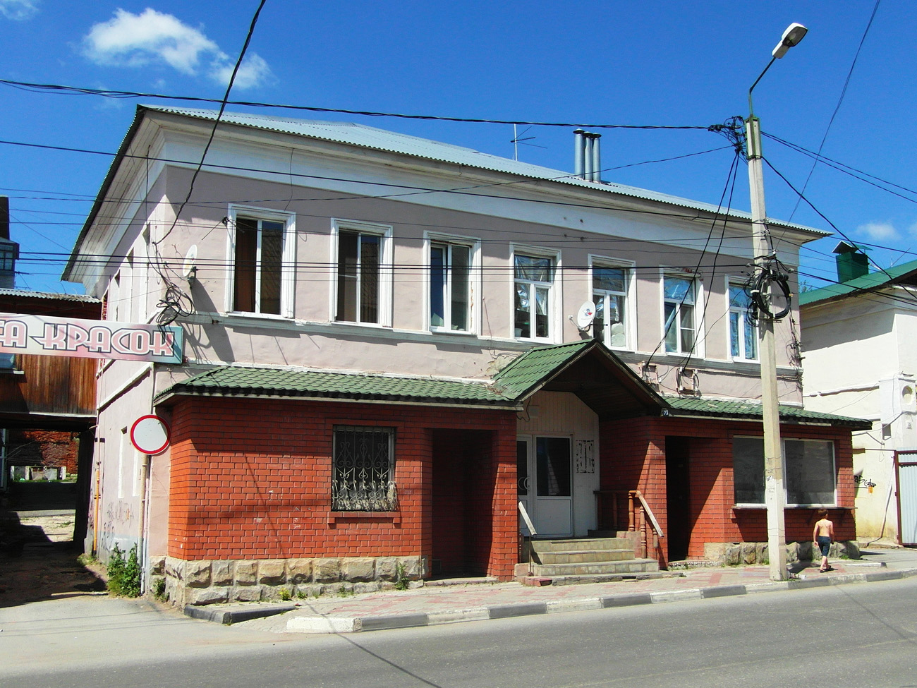 Yelets, Советская улица, 73 корп. 2
