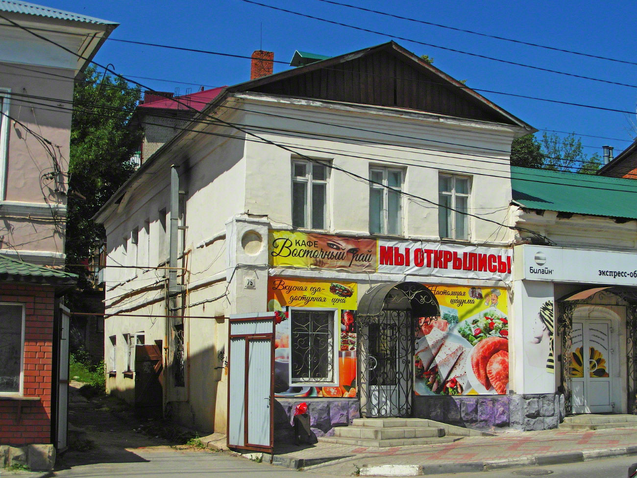 Єлець, Советская улица, 75