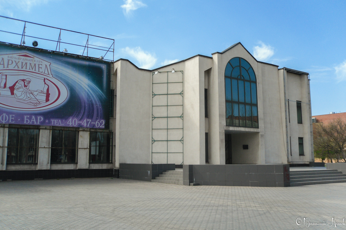Mariupol, Проспект Строителей, 132