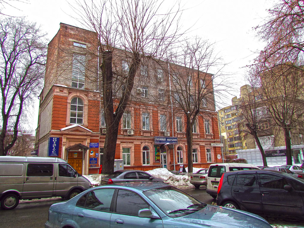 Charków, Чернышевская улица, 34