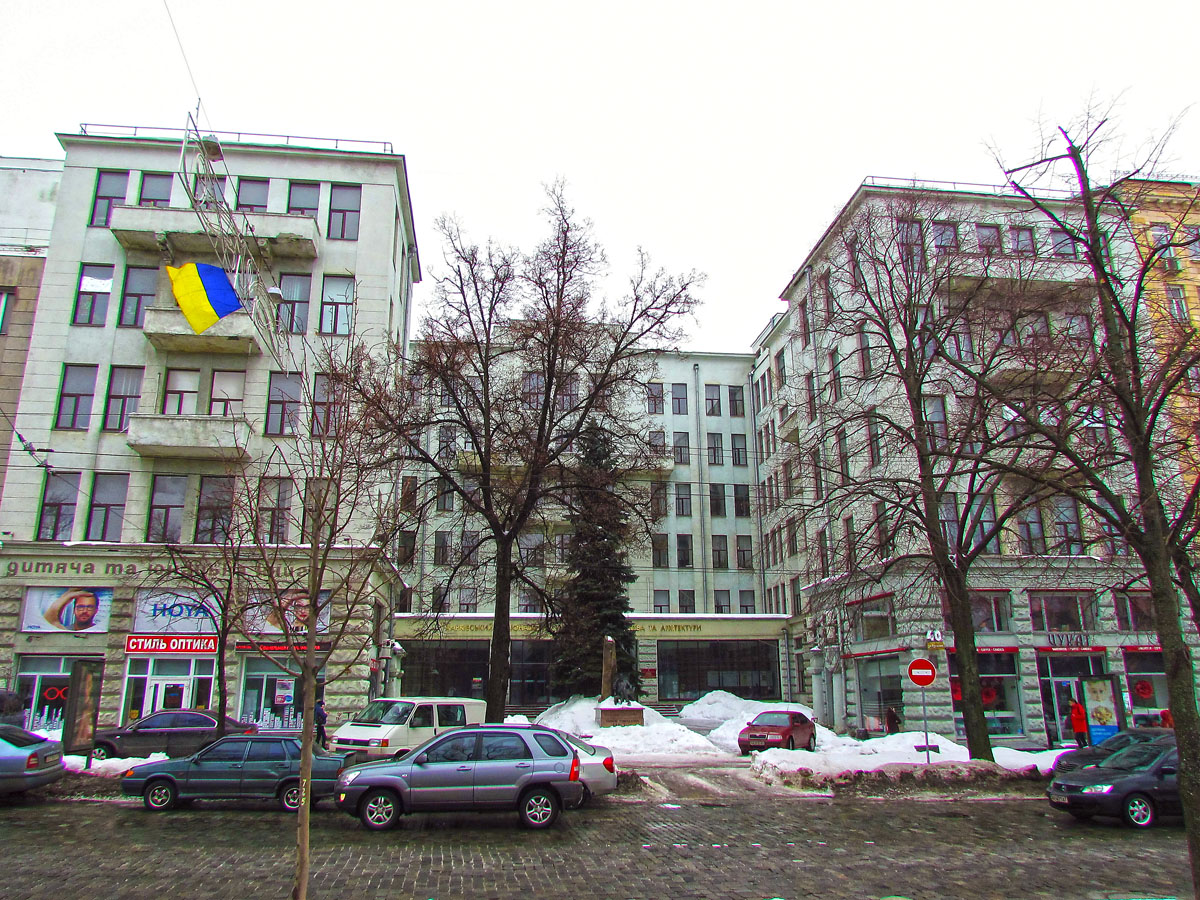 Charkow, Сумская улица, 40