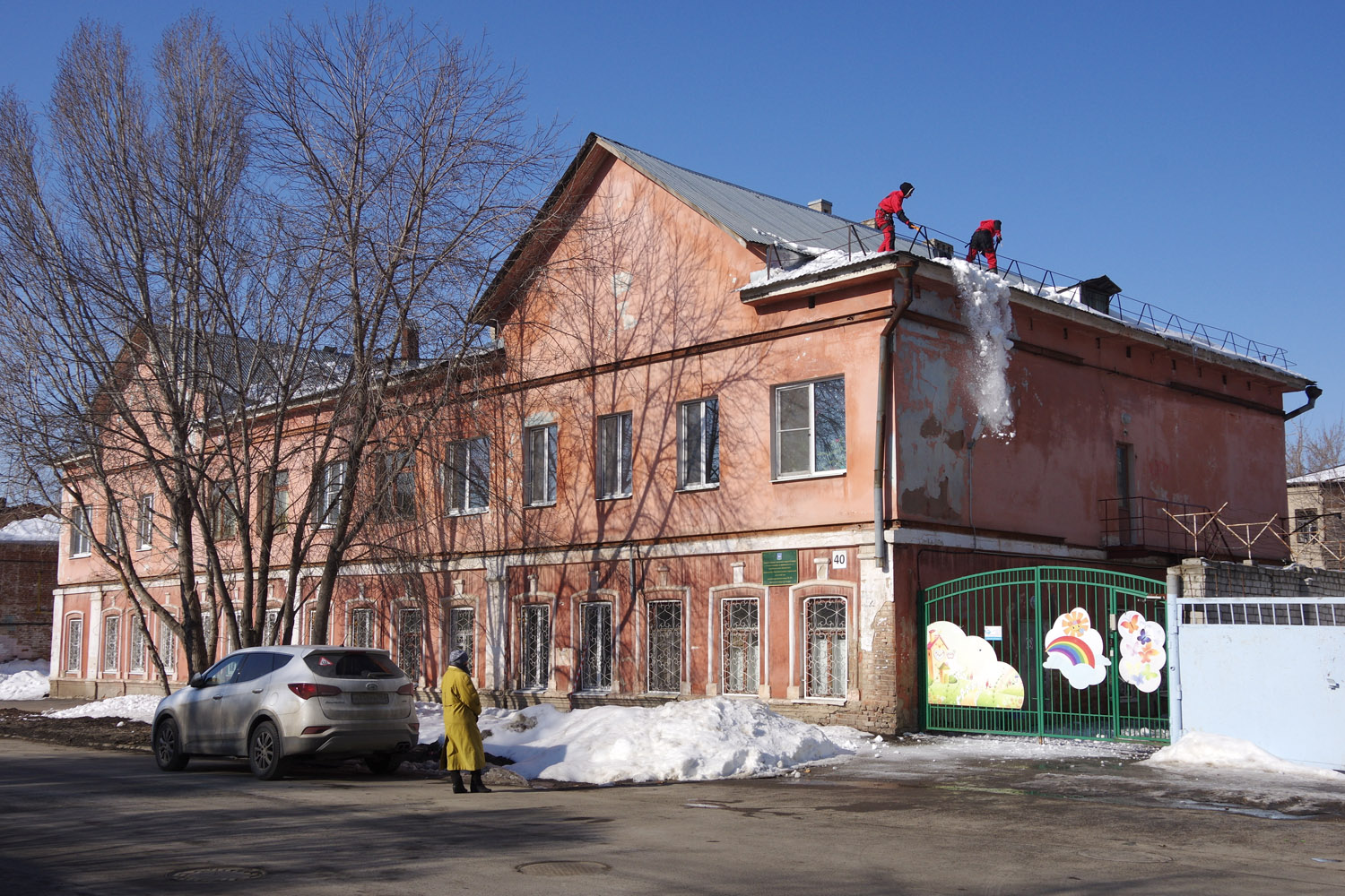 Samara, Садовая улица, 40