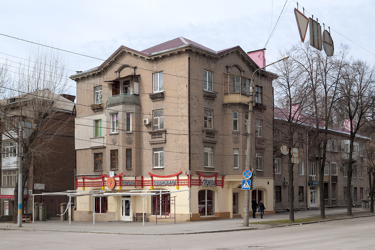 Запорожье, Александровская улица, 65