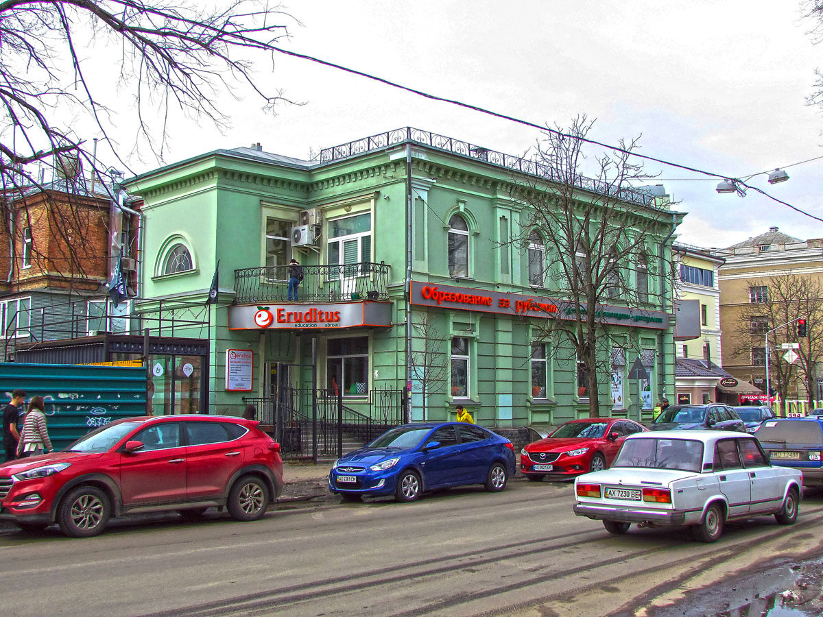 Charków, Улица Алчевских, 38