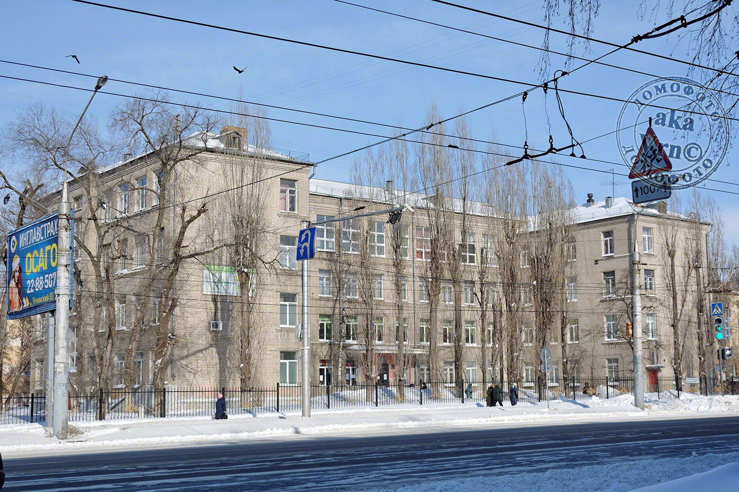 Voronezh, Ленинский проспект, 109