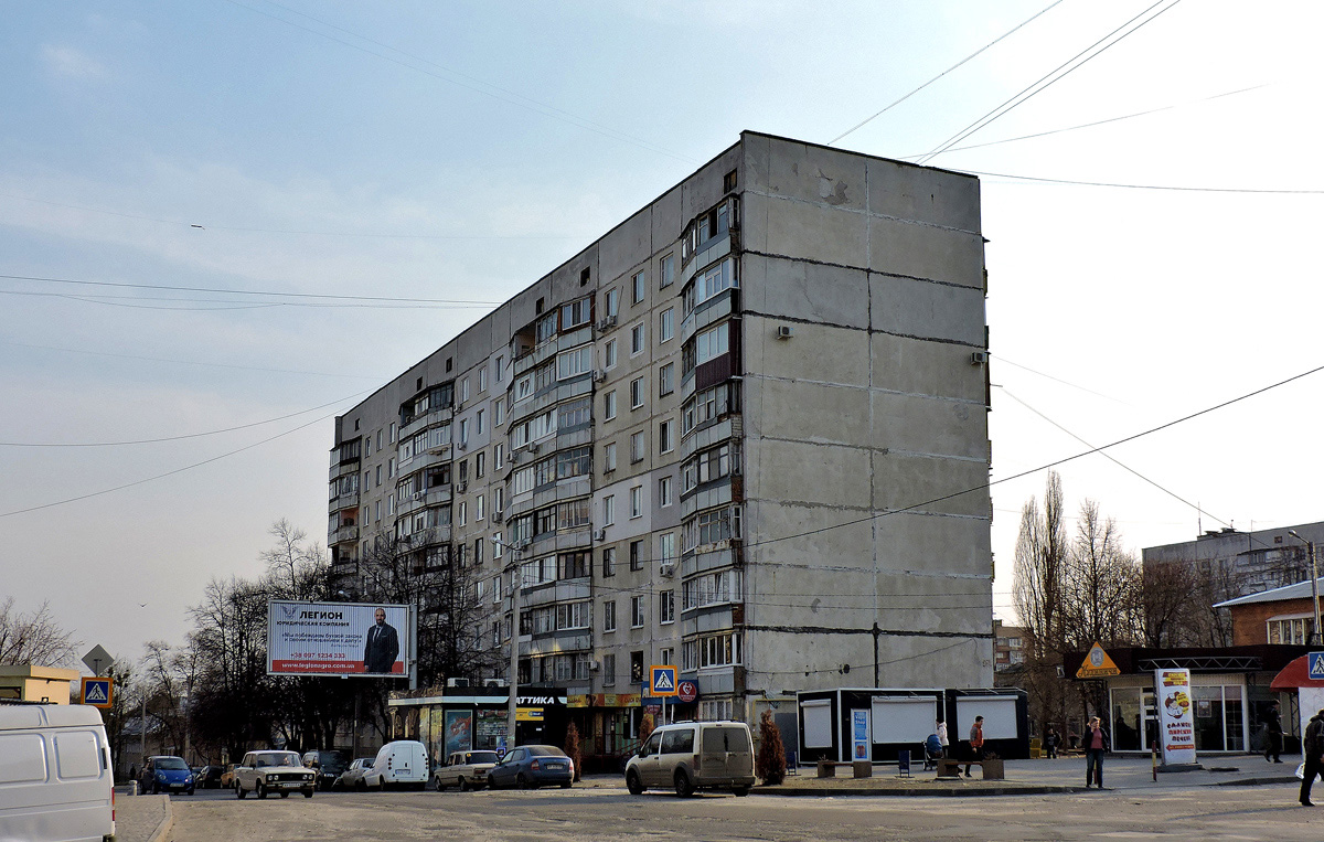 Kharkov, Золочевская улица, 17