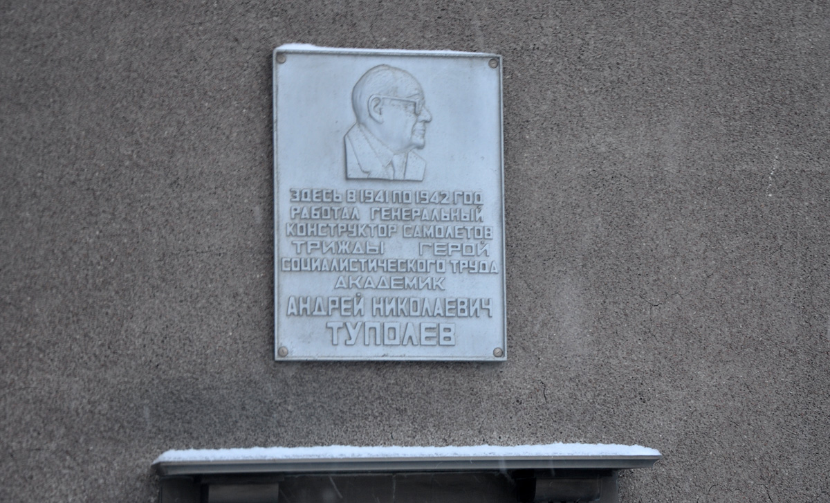 Omsk, Улица Богдана Хмельницкого, 226