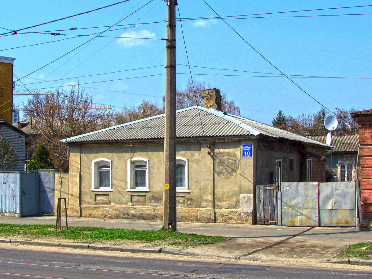 Charków, Гольдберговская улица, 10
