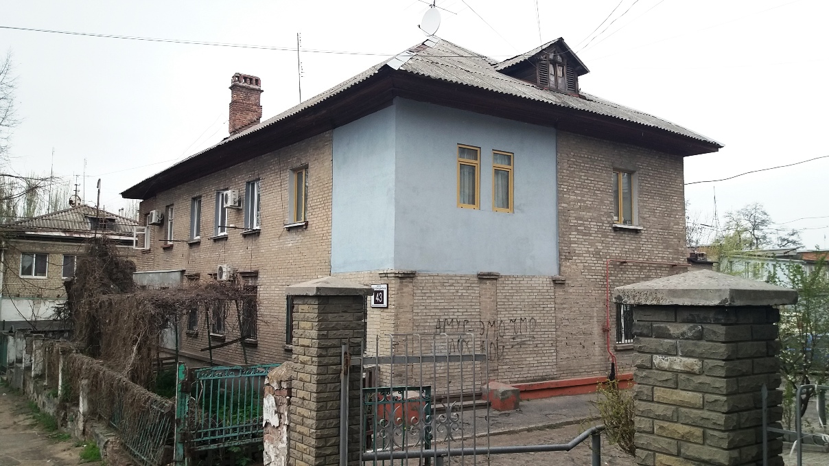 Saporischschja, Благовещенская улица, 43