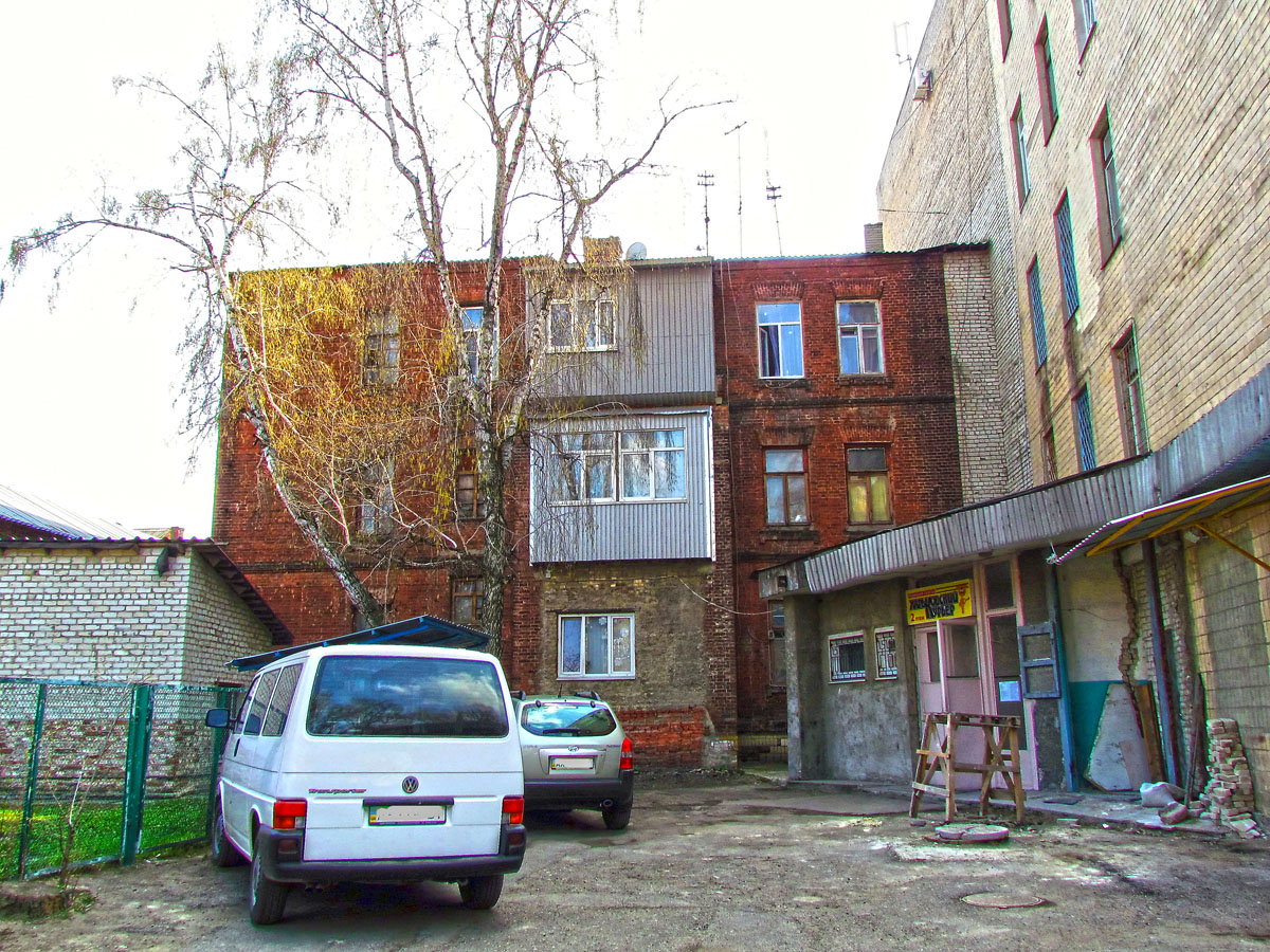 Charkow, Плехановская улица, 5