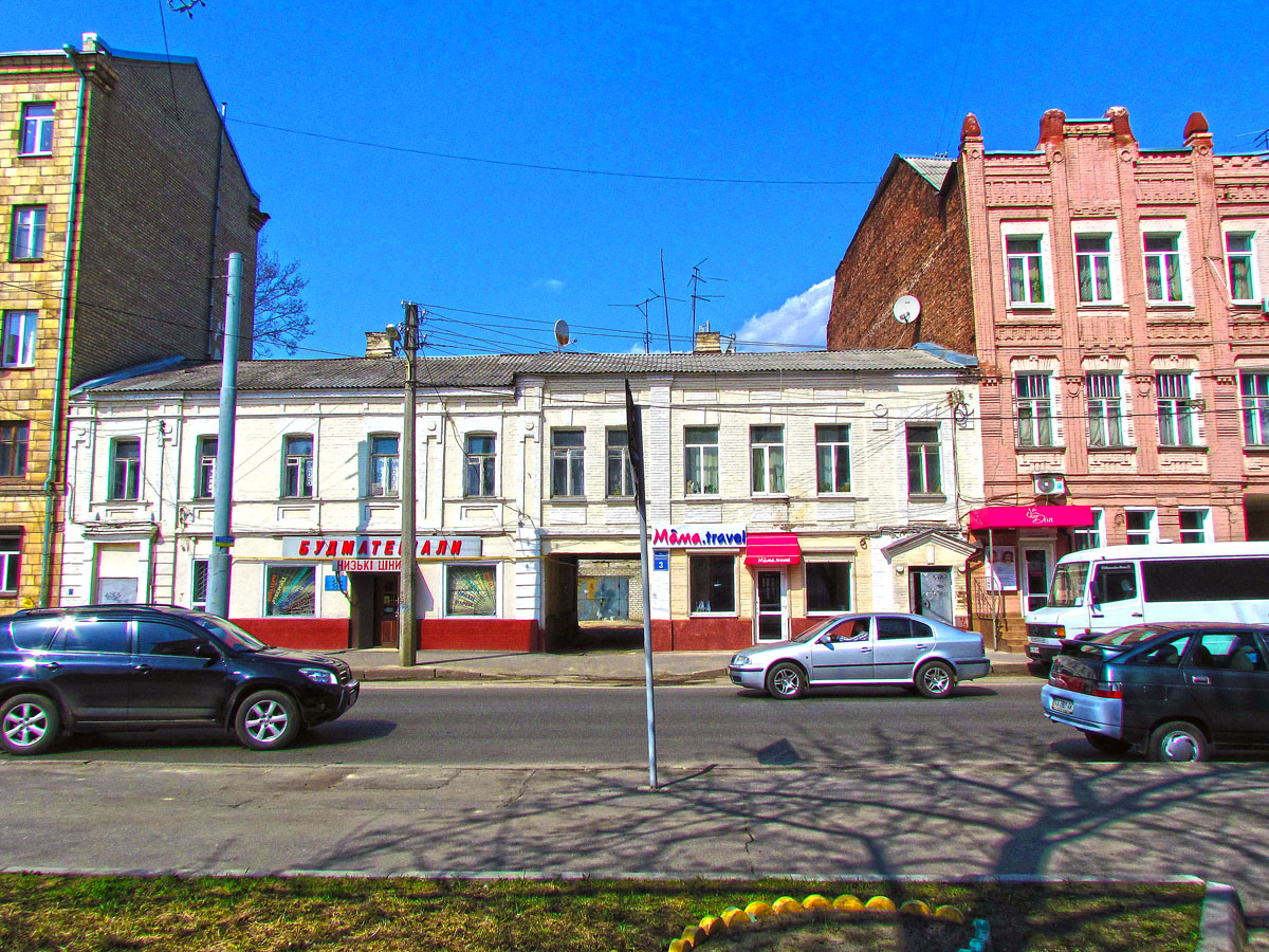 Charków, Плехановская улица, 3; Плехановская улица, 3