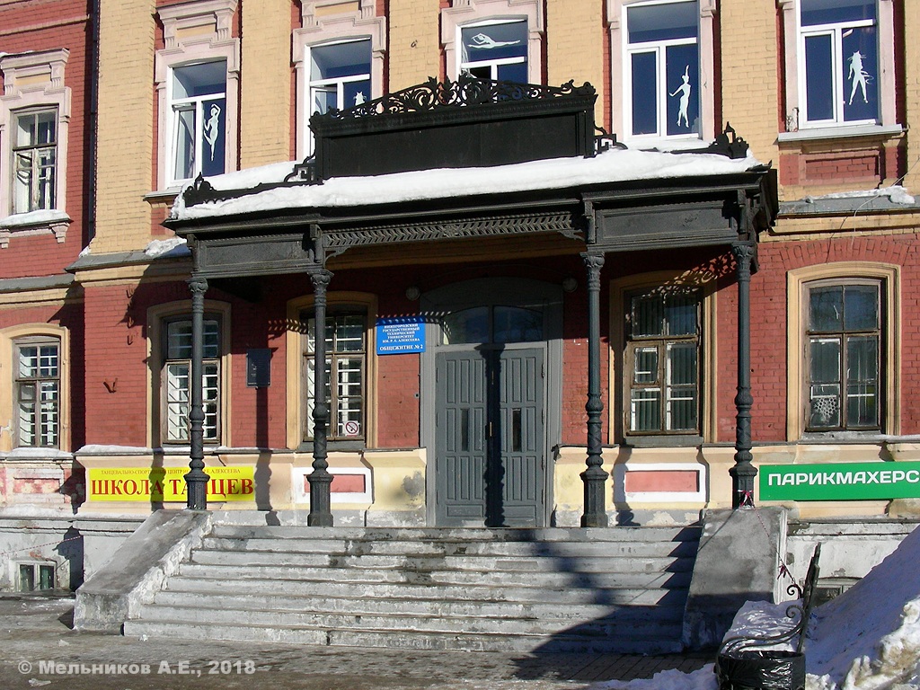 Nizhny Novgorod, Проспект Гагарина, 2. Декор из литого чугуна