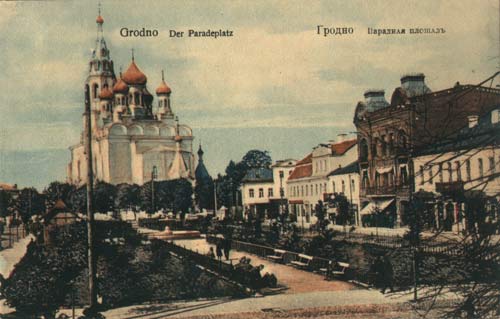 Grodna, Площадь Рынок, Фара Витовта (III)