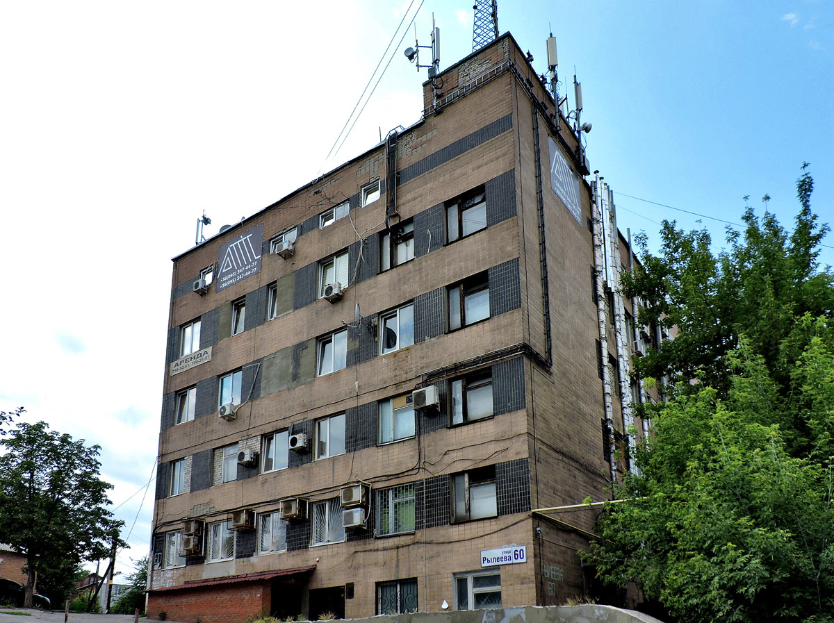 Харьков, Улица Рылеева, 60