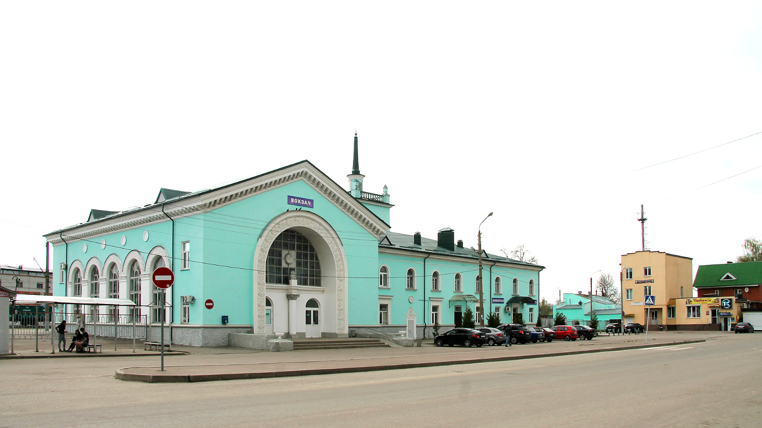 Вокзал орджоникидзе