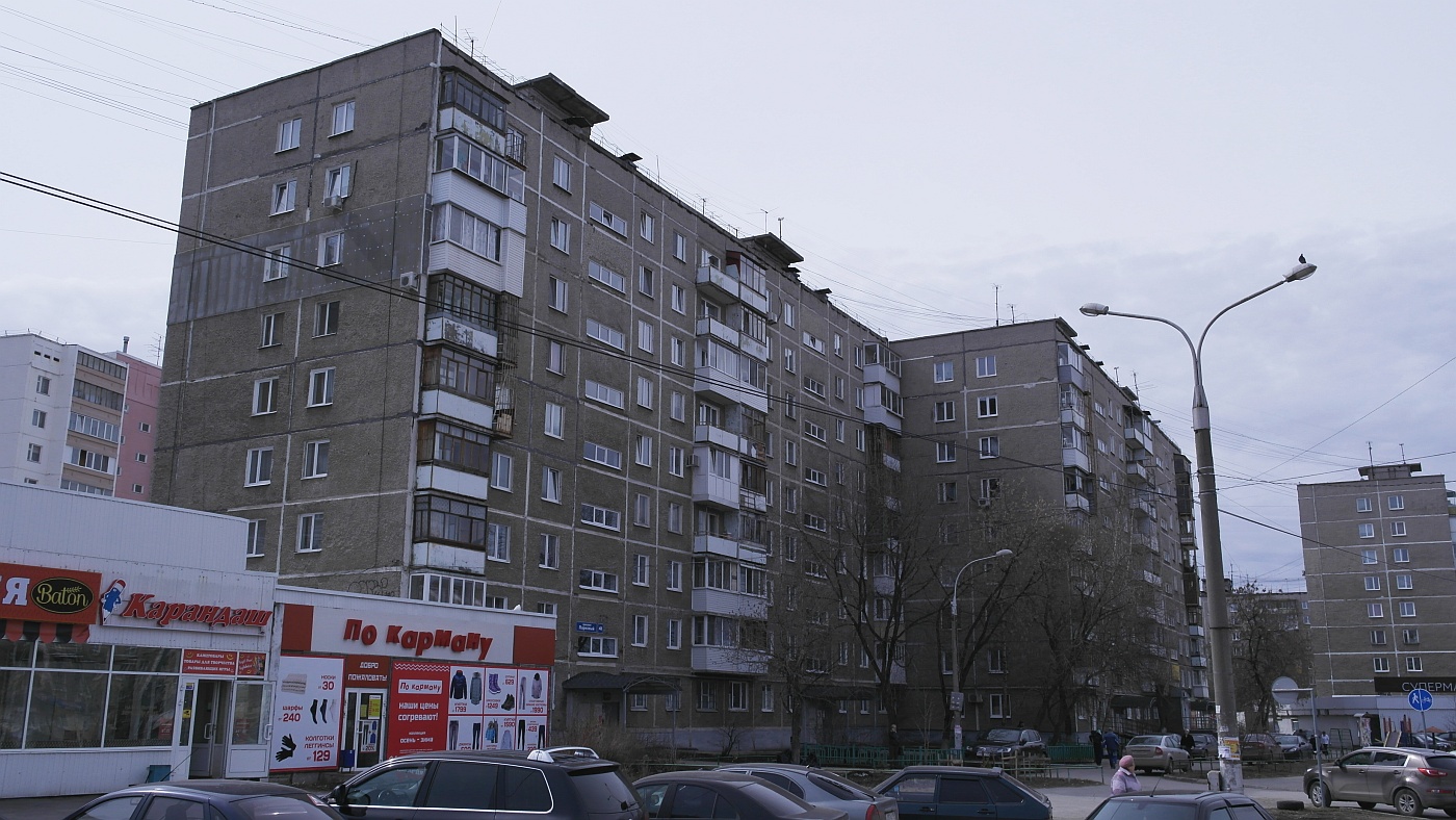 Perm, Парковый проспект, 48; Парковый проспект, 46