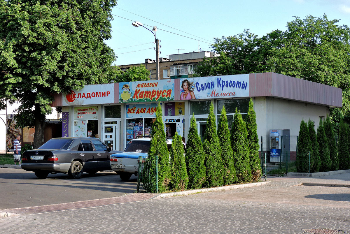 Kharkov, Салтовское шоссе, 104А стр. 2
