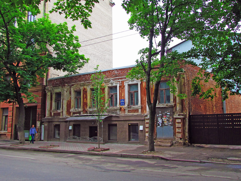 Kharkov, Благовещенская улица, 11