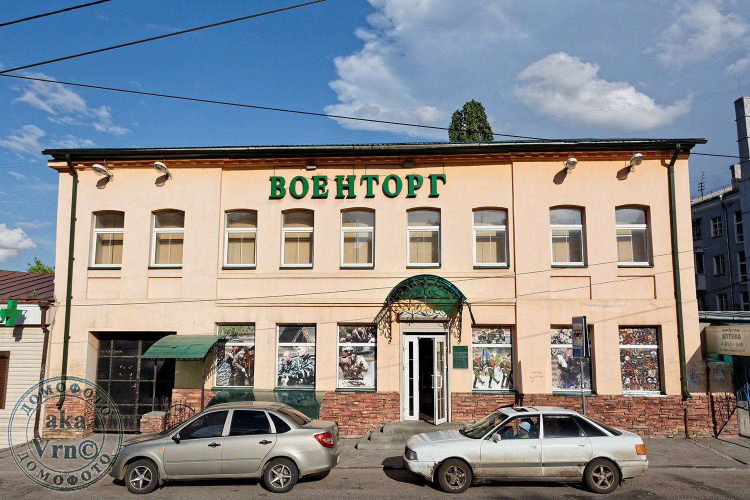 Voronezh, Улица Сакко и Ванцетти, 93