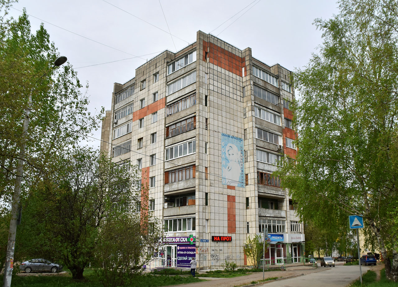 Perm, Улица Геологов, 8