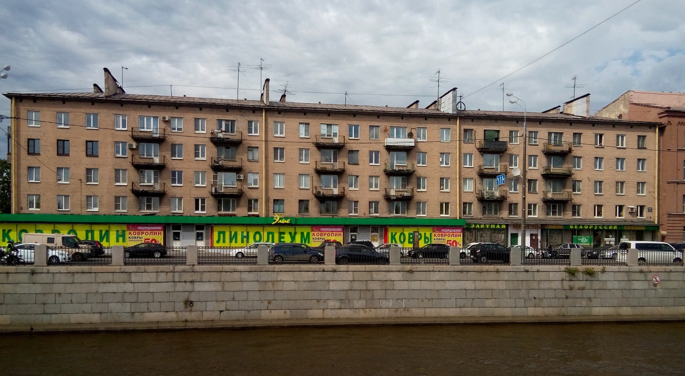 Санкт-Петербург, Набережная Обводного канала, 163-165