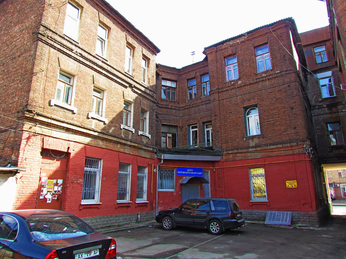 Charków, Плехановская улица, 5