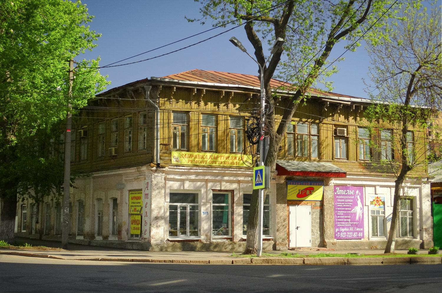 Самара, Улица Чкалова, 43