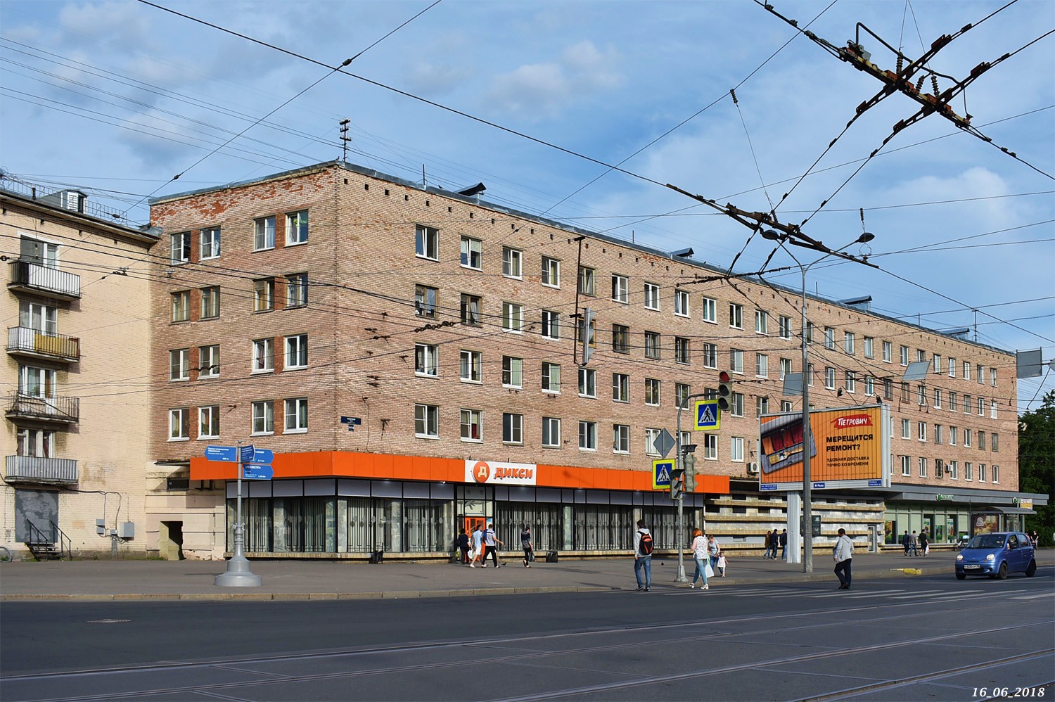 Санкт-Петербург, Наличная улица, 41