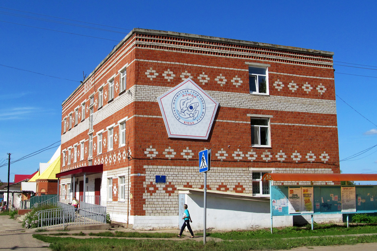 Kuyedinsky municipal district, other localities, Пос. Куеда, Улица Гагарина, 18