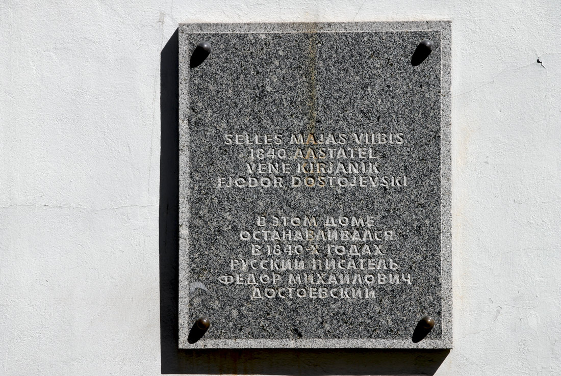 Tallinn, Uus, 10. Tallinn — Memorial plaques