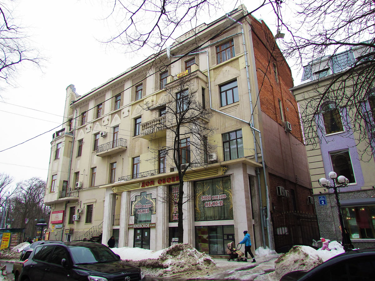 Kharkov, Сумская улица, 46 / Улица Гиршмана, 1