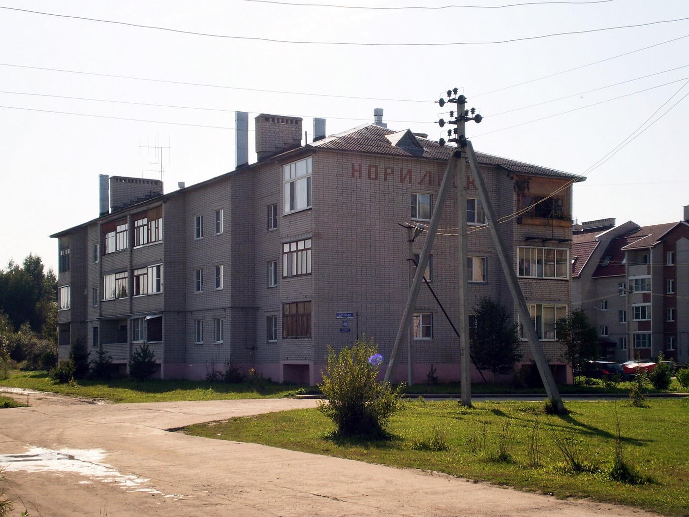 Novgorodsky district, other localities, дер. Новая Мельница, Улица Согласия, 48