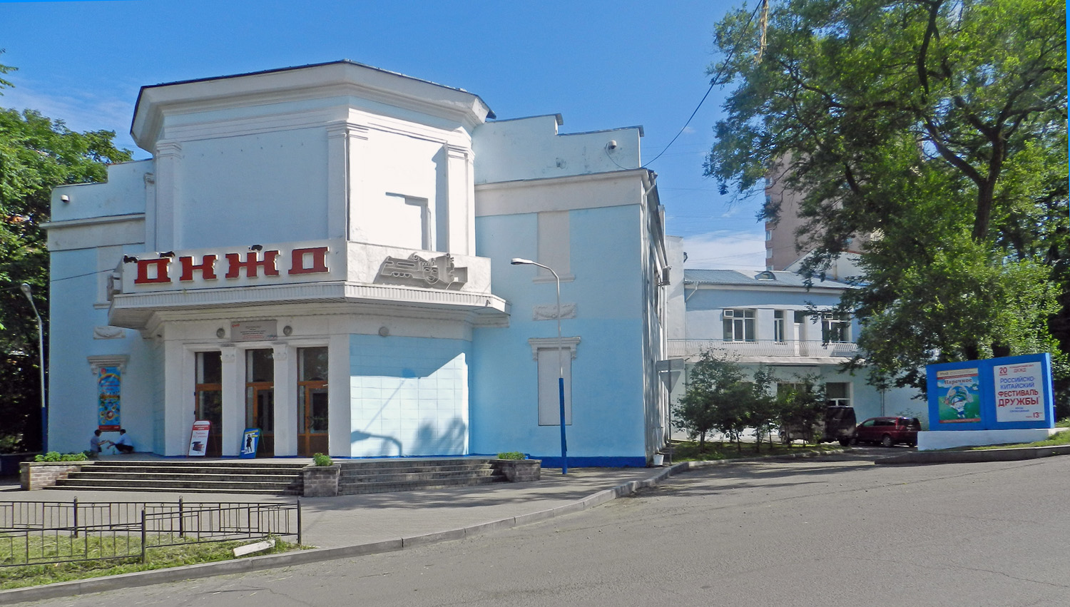 Владивосток, Партизанский проспект, 62а