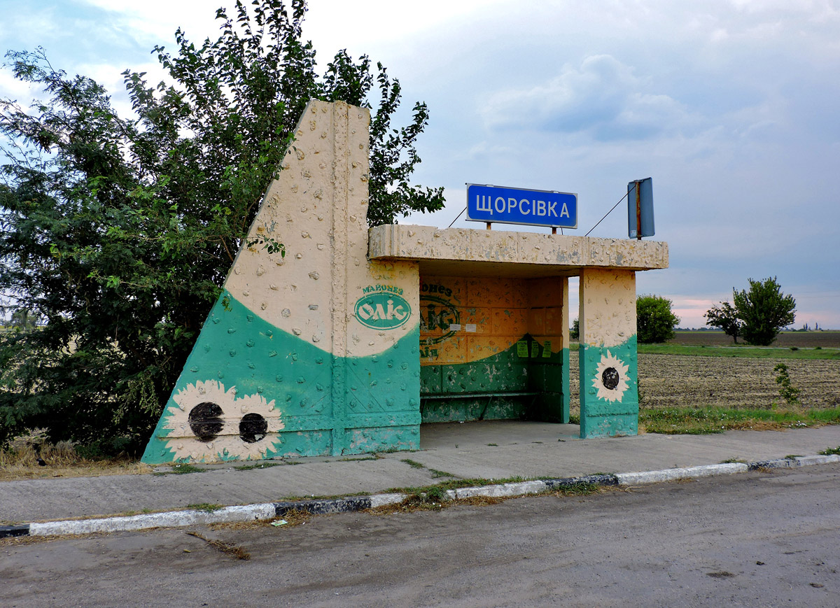 Geniches'k district. others settlements, с. Щорсовка, автодорога М-18 (Е-105)