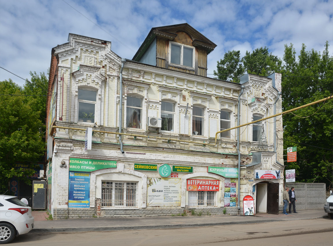 Павлово, Нижегородская улица, 8