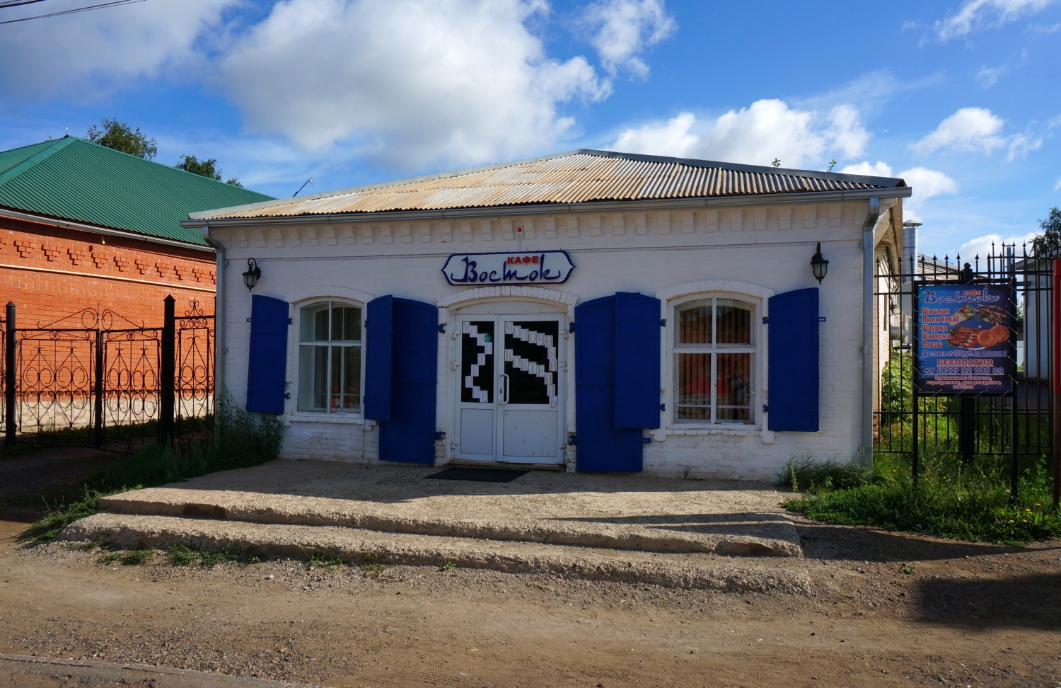 Bolshesosnovsky district, other localities, с. Большая Соснова, Улица Ленина, 52