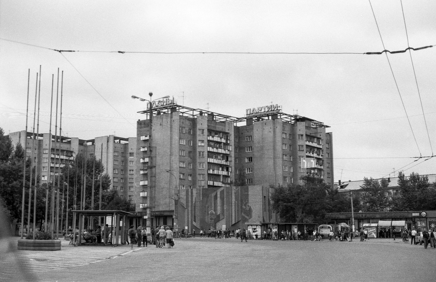 Samara, Спортивная улица, 3. Samara — Historical photos (until 2000)