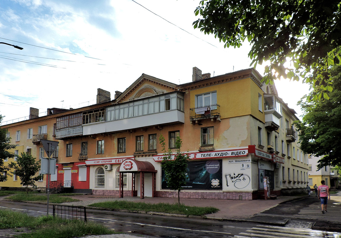 Chervonohrad, Улица Шашкевича, 9