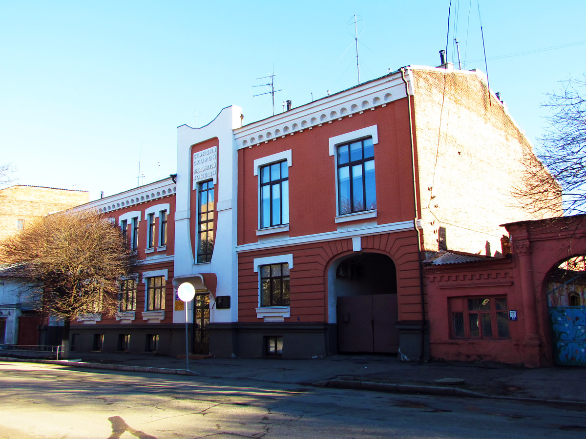 Charków, Конторская улица, 41