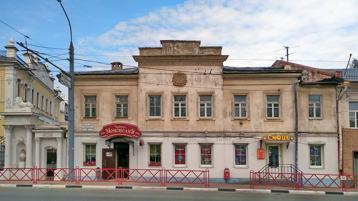 Yaroslavl, Большая Октябрьская улица, 48