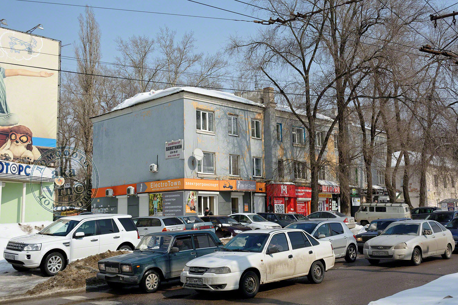 Voronezh, Беговая улица, 20