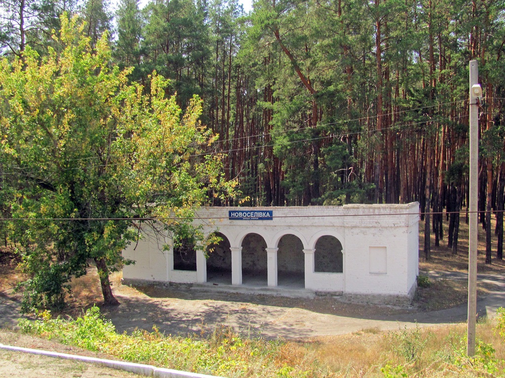 Kramators'k district. others settlements, Остановочный пункт Новосёловка